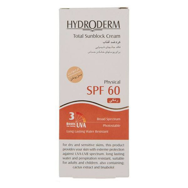 کرم ضد آفتاب SPF60 بژ روشن هیدرودرم مناسب پوست های خشک و حساس ۵۰ میلی لیتر