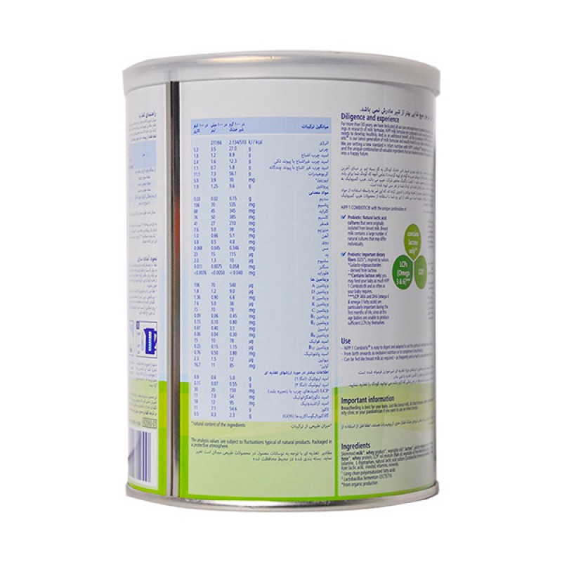 شیر خشک کمبیوتیک هیپ 1 ارگانیک  350 گرم