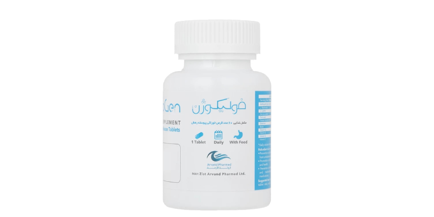 آشنایی با نحوه مصرف قرص فولیکوژن