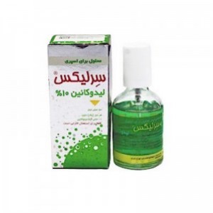 اسپری ليدوکائين سرليکس 10 درصد حجم 50ميل