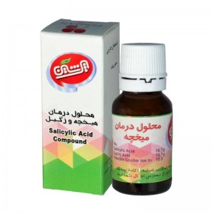 قطره میخچه پرشین حاوی سالسیلیک اسید حجم 15 میل