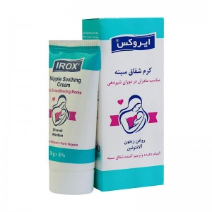 کرم شقاق سینه ایروکس