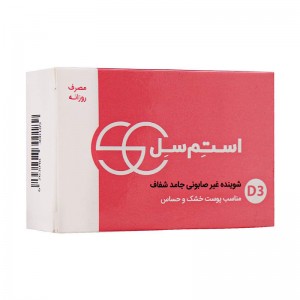 استم سل پن شفاف پوست خشک و حساس
