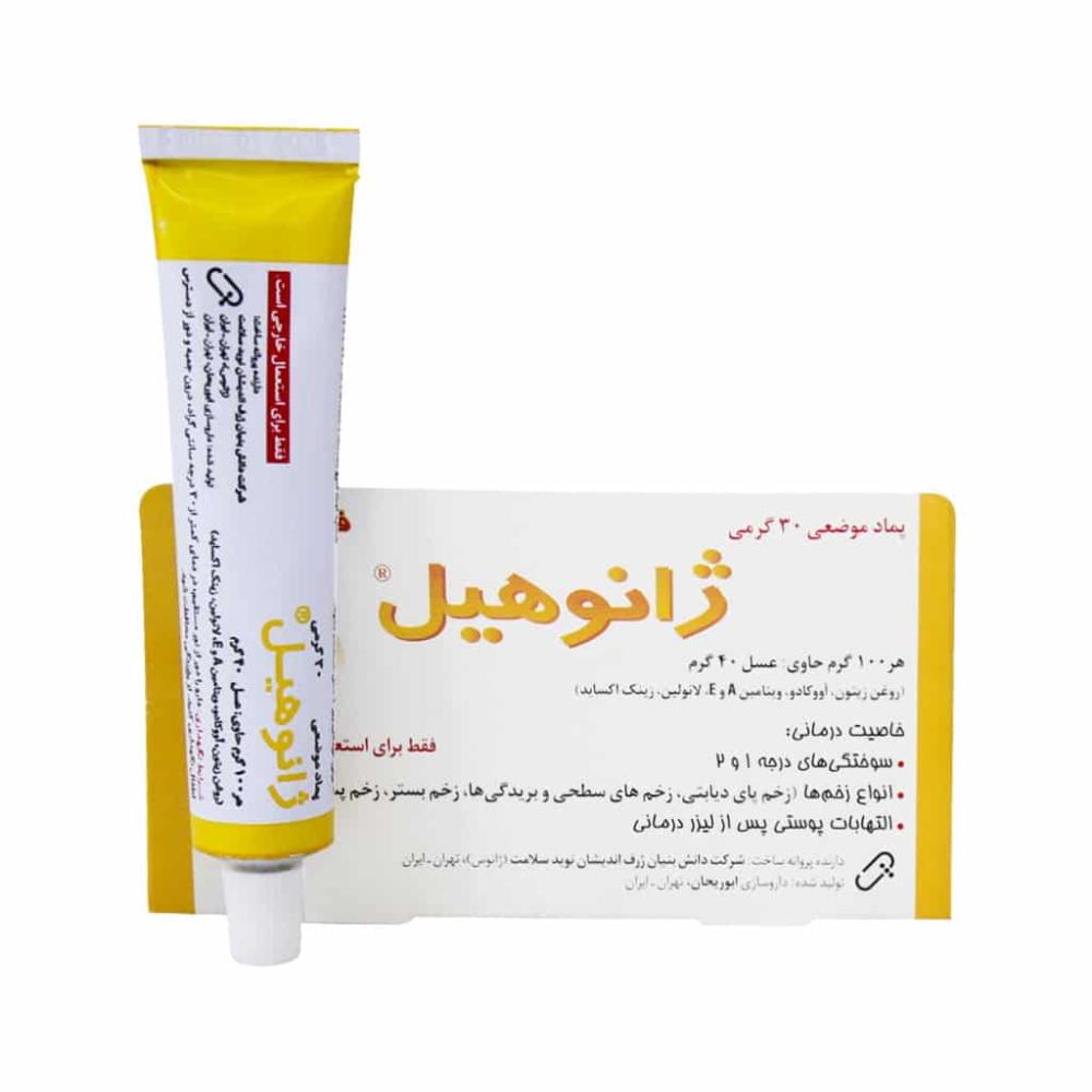 پماد موضعی ژانوهیل ژانوس 30 گرم - تصویر 1