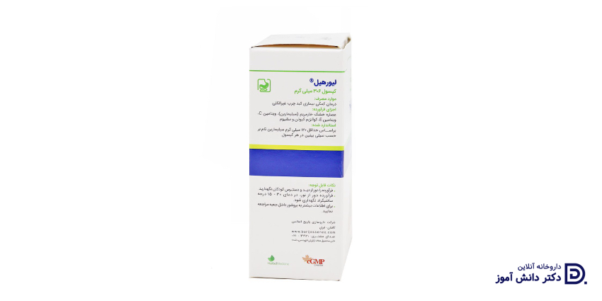 قرص لیورهیل؛ از ترکیبات کپسول تا کاربرد آن برای کبد چرب