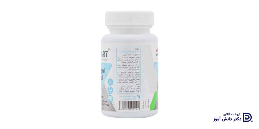 مگنیفورت و مگنیول چه فرقی دارند؟ از ترکیبات تا نحوه مصرف