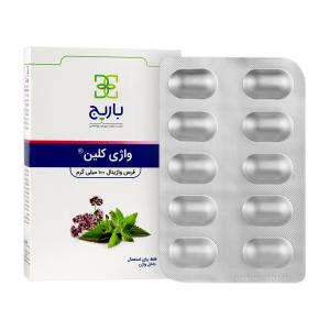 قرص واژینال واژی کلین باریج 10 عدد