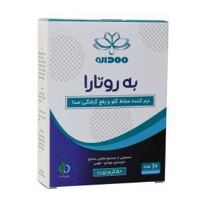 ساشه به روتارا مهدارو 50 گرم 10 عدد