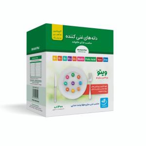 دانه های غنی کننده غذای خانواده ویتو نوتری پلاس 30 عدد