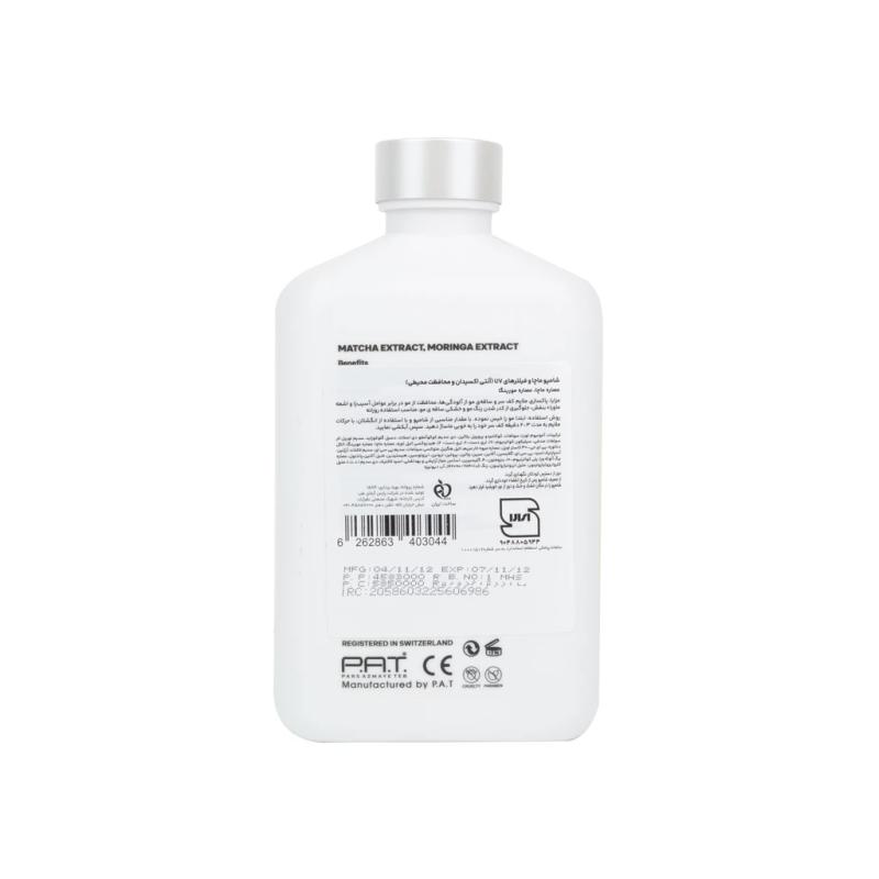 شامپو ماچا سریتا 300 میلی لیترMatcha Shampoo Cerita 300 ml - تصویر 2