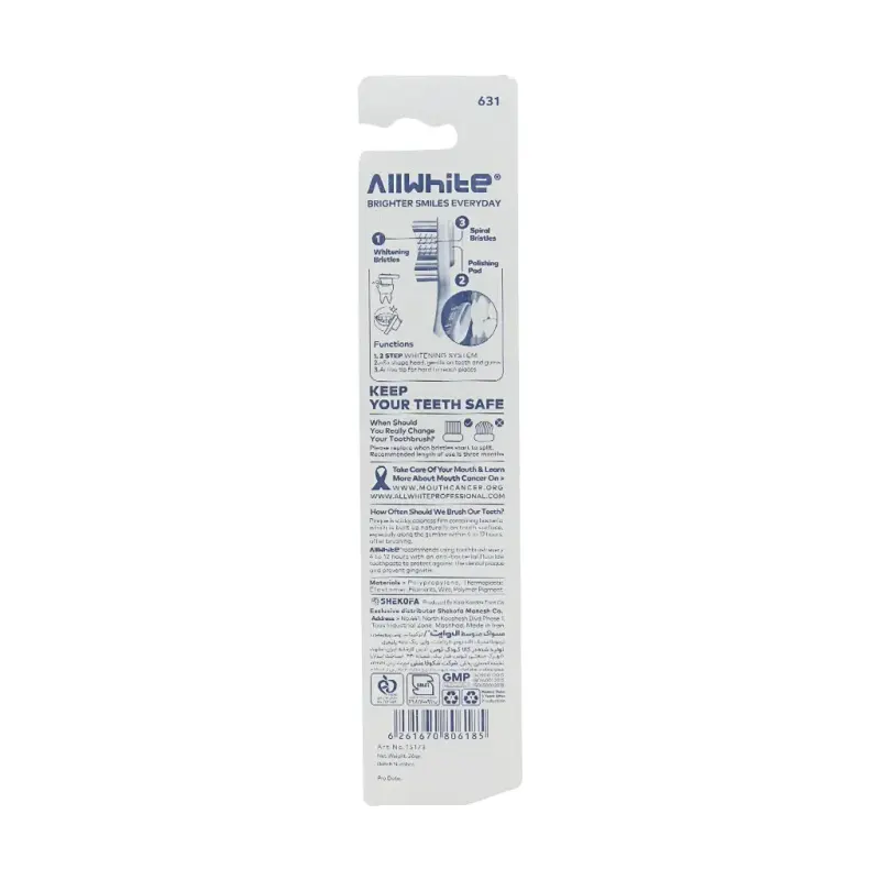 مسواک آل وایت مدل Shiny White برس متوسط - تصویر 2