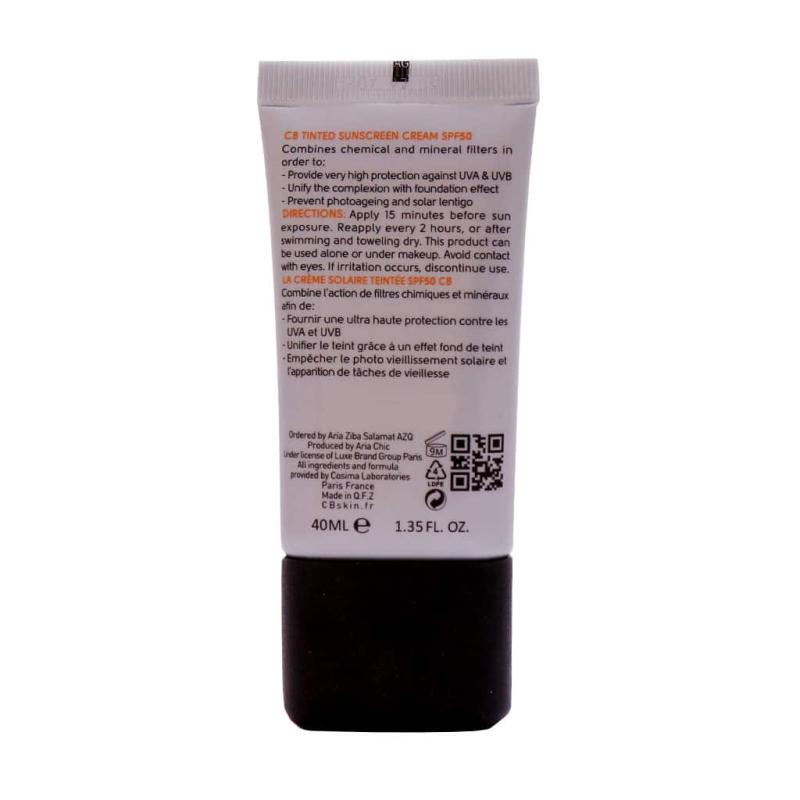 کرم ضد آفتاب SPF50 پوست مختلط تا چرب سی بی پاریس - تصویر 2