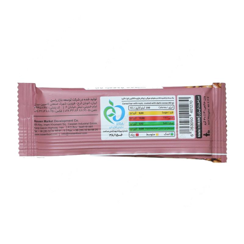 سریال بار 3 مغز کیتاریچ 40 گرم - تصویر 2