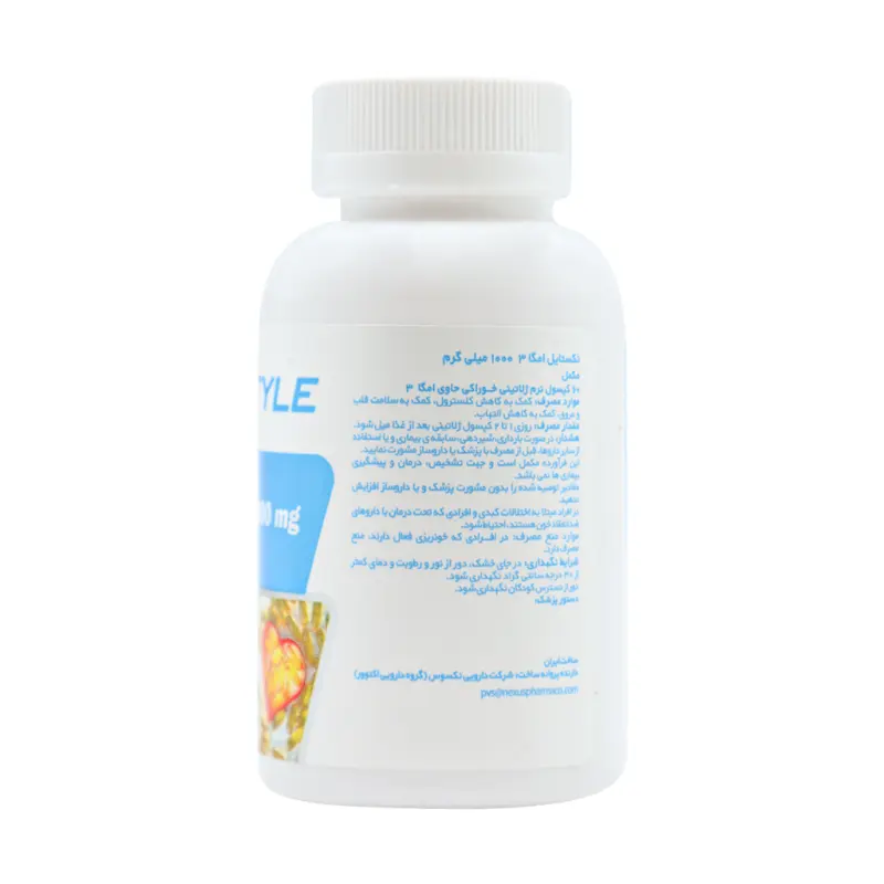 سافت ژل امگا 3 نکستایل 1000 میلی گرم 60 عدد - تصویر 2