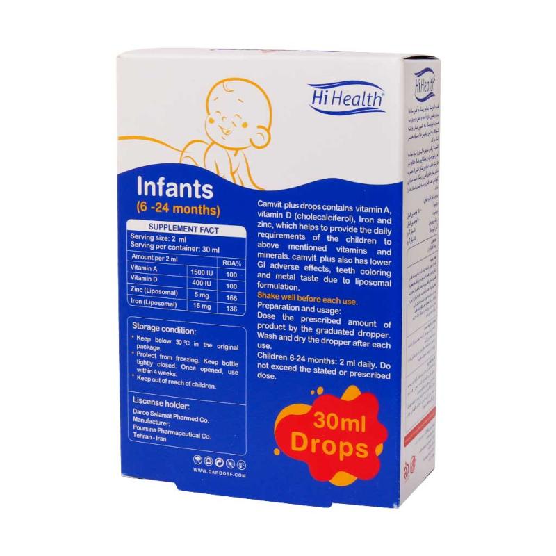 قطره کامویت پلاس زینک و آهن های هلث 30 میلی لیتر - تصویر 3