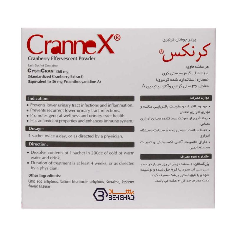 پودر جوشان کرنبری بهشاد دارو 30 ساشه - تصویر 3