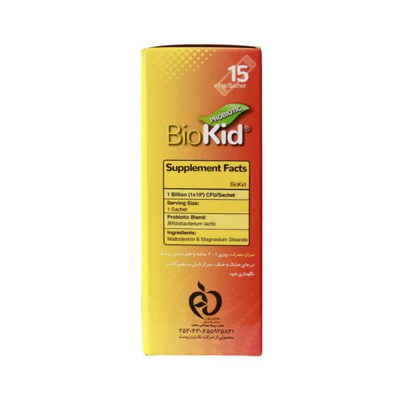 ساشه پروبیوتیک بایوکید تک ژن فارما 15 عدد - تصویر 3