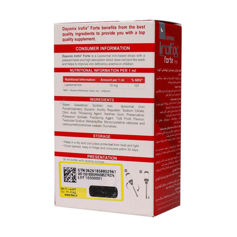قطره خوراکی آیروفیکس فورت دایونیکس فارما - تصویر 3