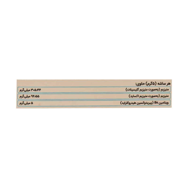 ساشه منیزیم ب6 مگ پیرو شایگان 30 عدد - تصویر 3