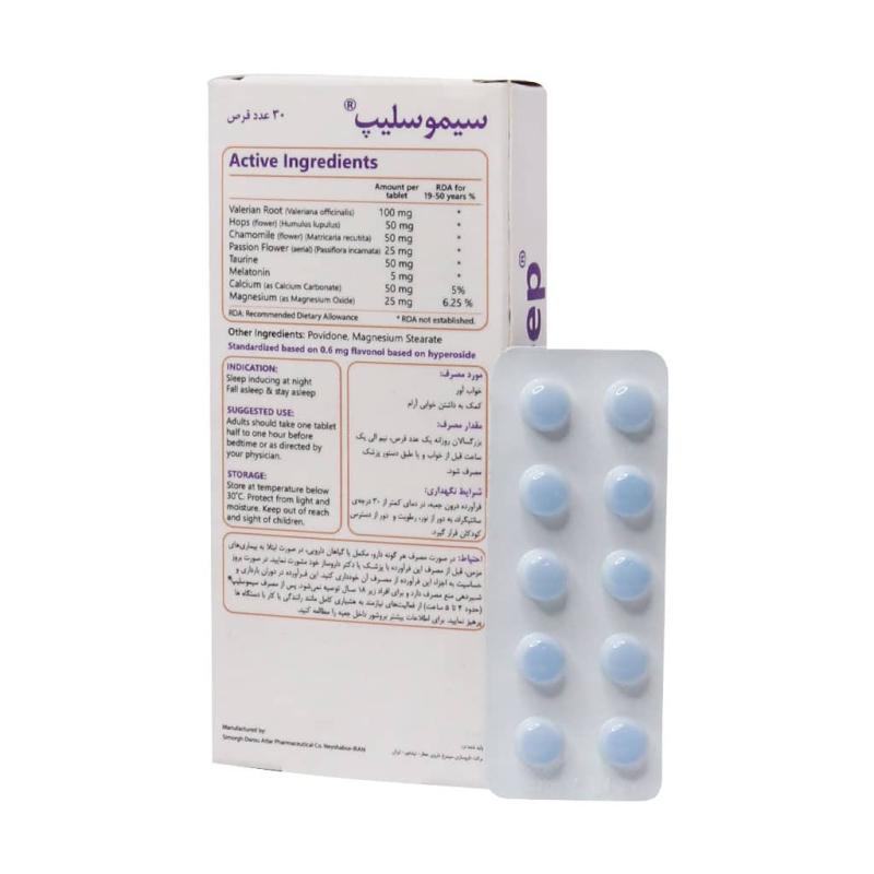 قرص سیمو اسلیپ سیمرغ دارو عطار - تصویر 2