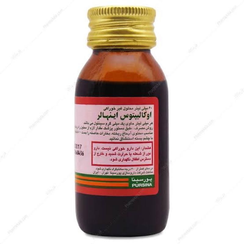 محلول بخور اکالیپتوس اینهالر  60 میلی لیتر - تصویر 1