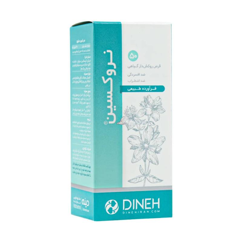قرص گیاهی نروکسین دینه 50 عددی - تصویر 1