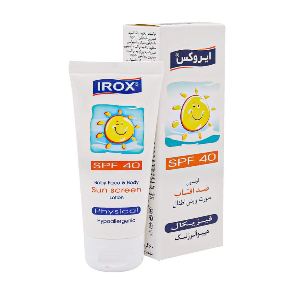 لوسیون ضد آفتاب کودک SPF40 ایروکس 60 میل لیتر - تصویر 1