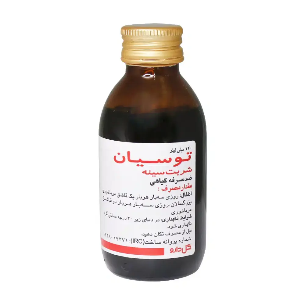 شربت سینه توسیان گل دارو 120 میلی لیتر - تصویر 1