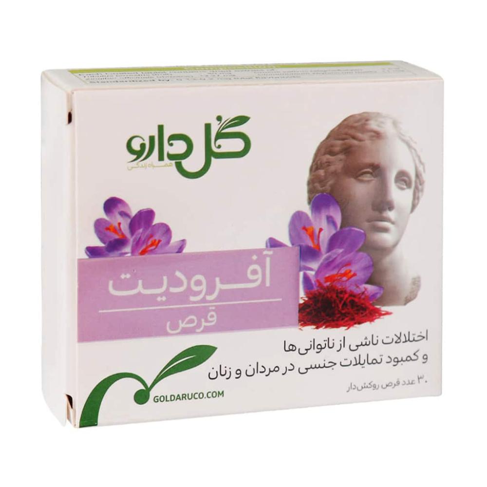 قرص روکش ‎دار آفرودیت گل دارو 30 عددی - تصویر 1