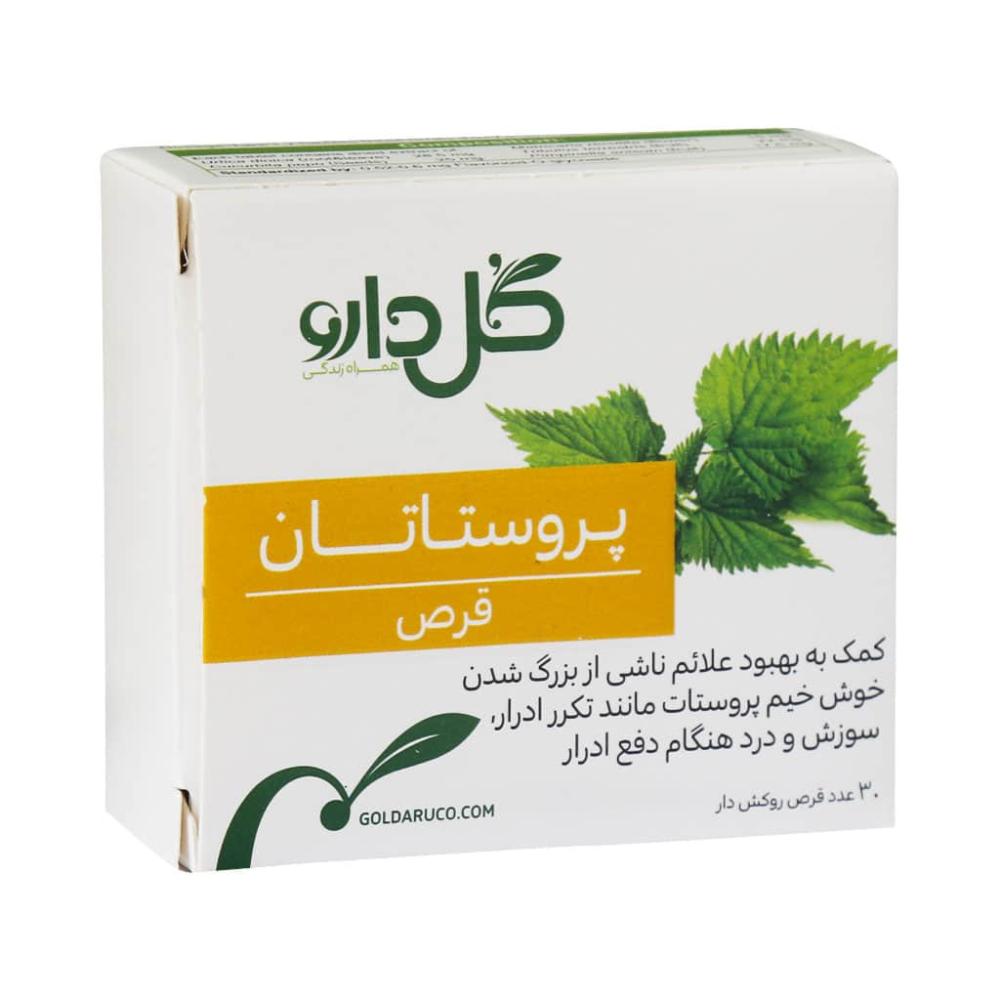 قرص پروستاتان گل دارو 30 عددی - تصویر 1