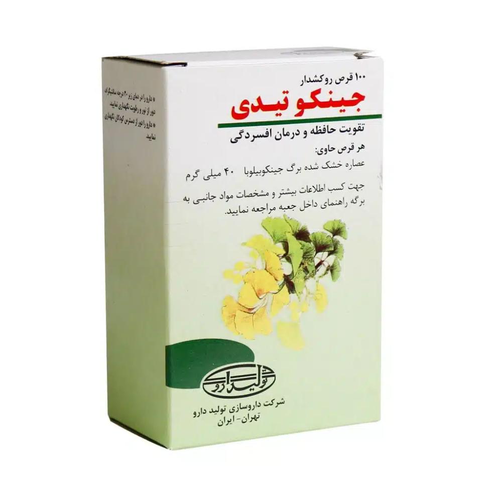 قرص روکش دار جینکو تیدی تولید دارو 100 عدد - تصویر 1