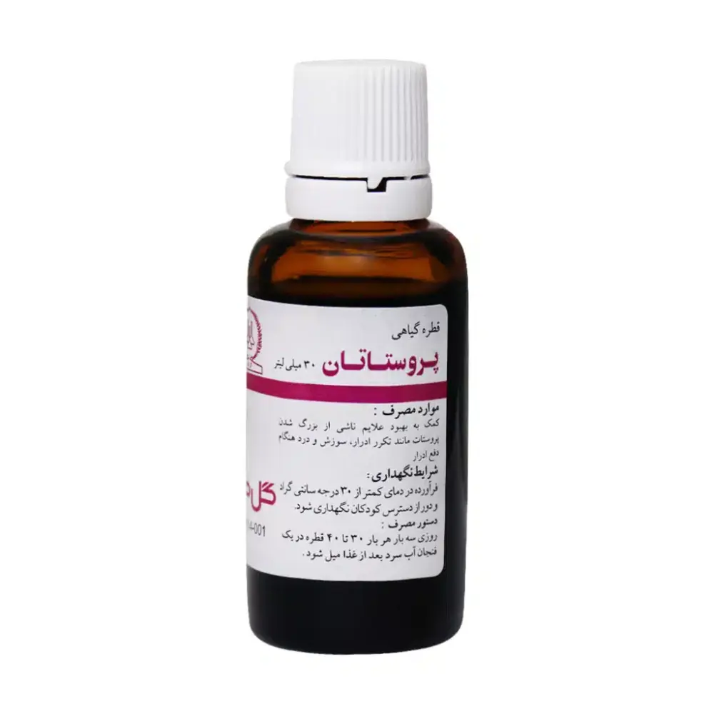قطره گیاهی پروستاتان گل دارو 30 میلی لیتر - تصویر 1