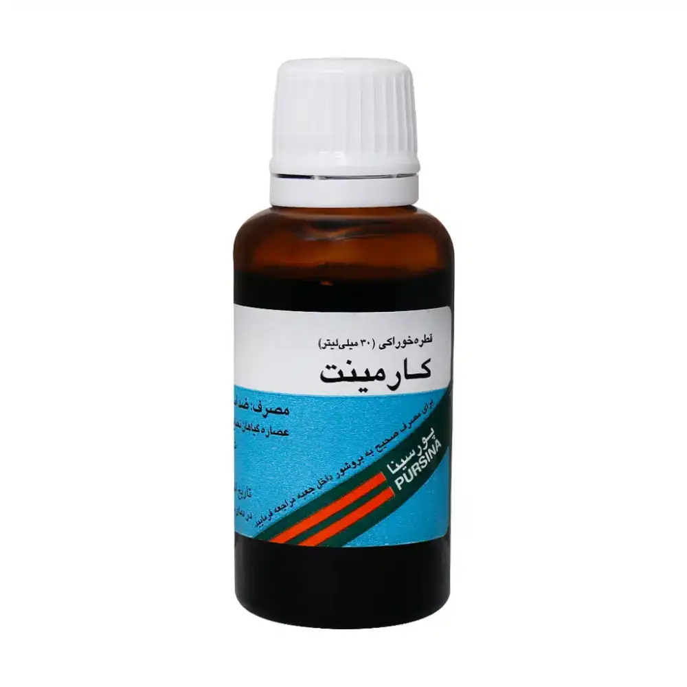 قطره کارمینت پورسینا ۳۰ میلی لیتر - تصویر 1