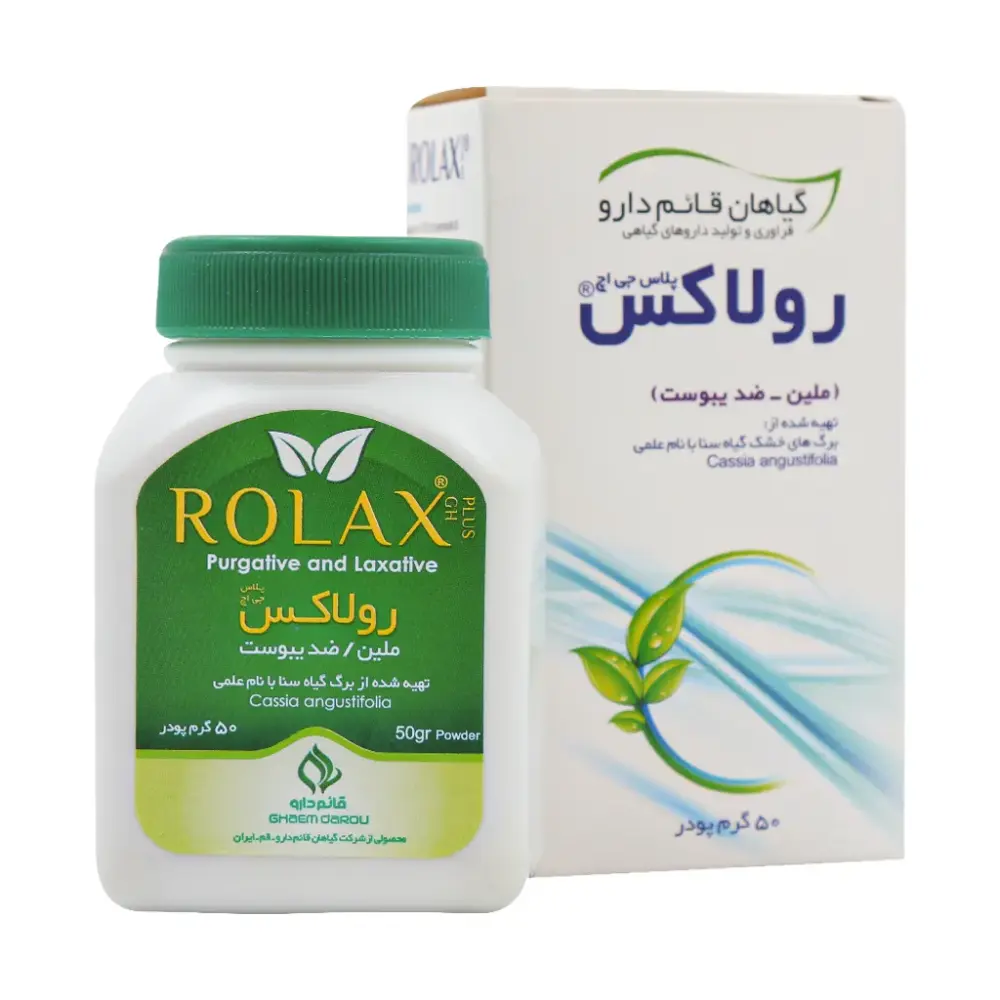 پودر رولاکس قائم دارو 50 گرمی - تصویر 1