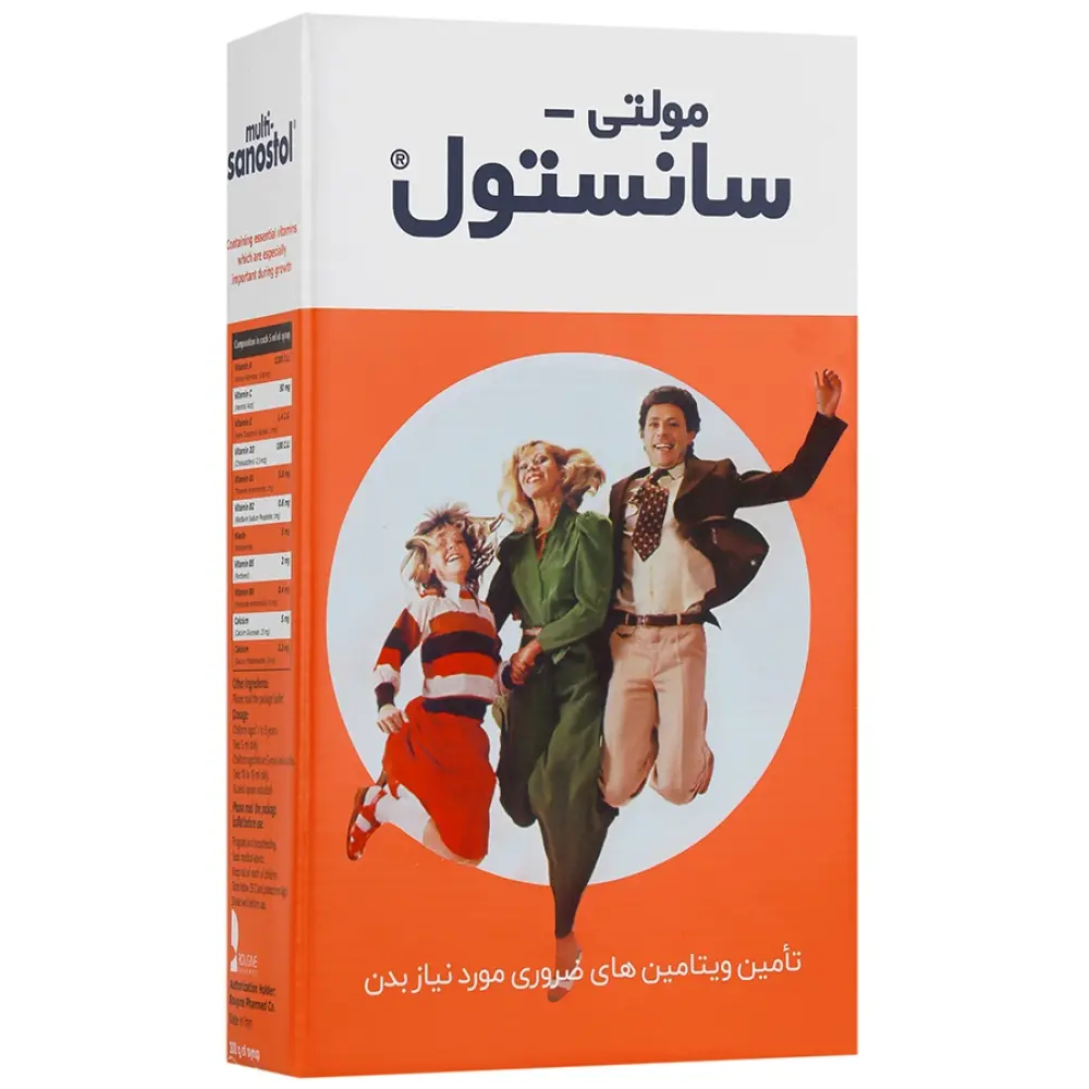 شربت مولتی ویتامین سانستول 155 میلی لیتر - تصویر 1