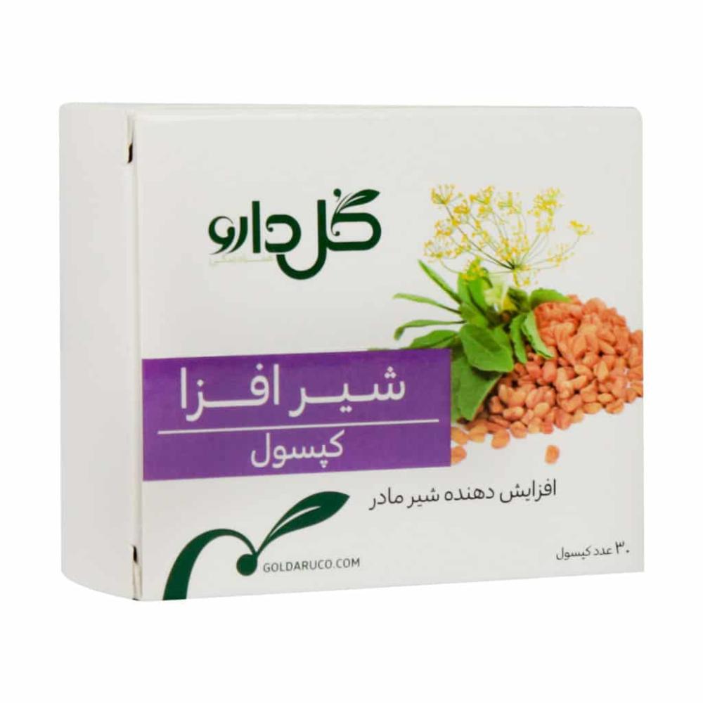 کپسول شیرافزا گل دارو 30 عددی - تصویر 1