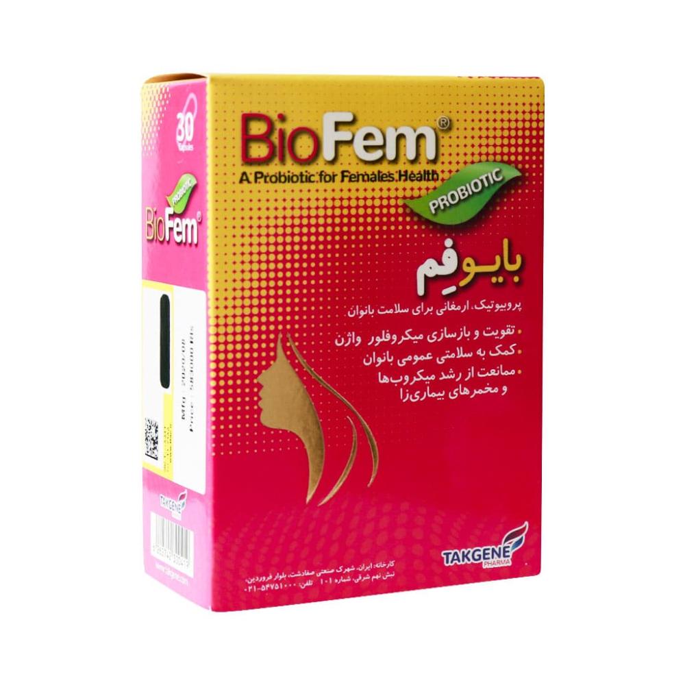 کپسول بایو فم تک ژن فارما - تصویر 1
