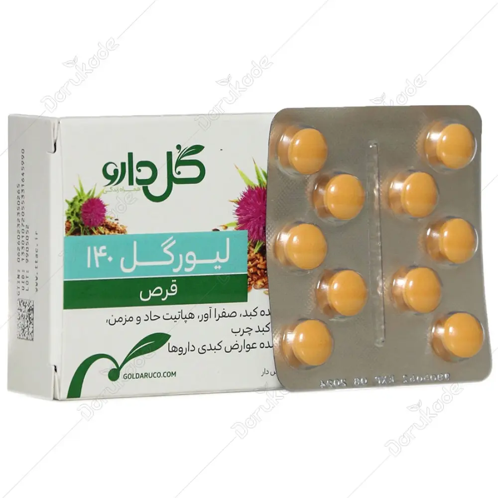 قرص لیورگل 140 گل دارو - تصویر 1