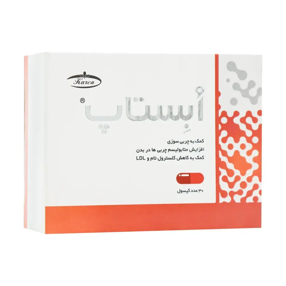 کپسول ابستاپ کارن 30 عددی - تصویر 1