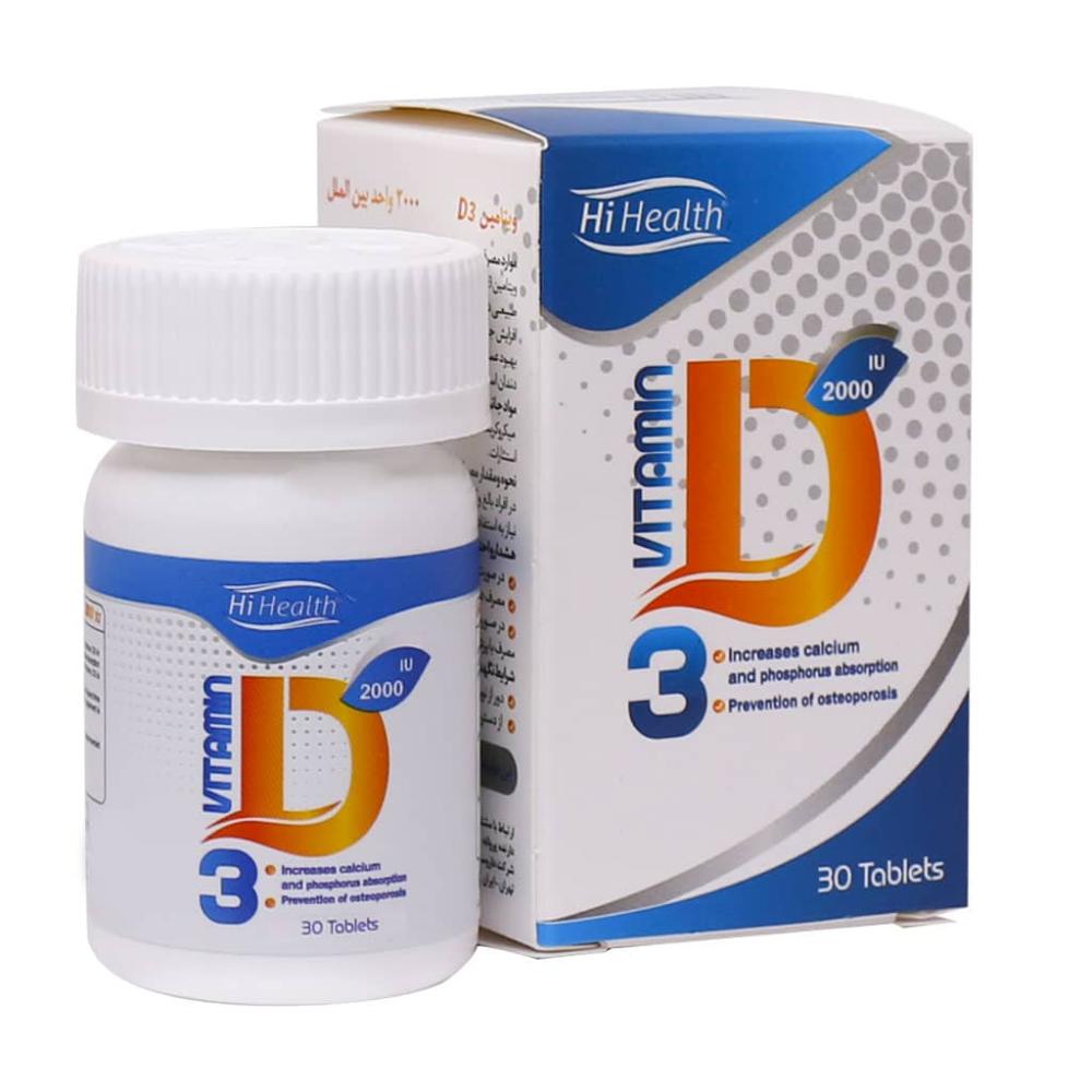 قرص ویتامین D3 (2000 واحد) های هلث 30 عدد - تصویر 1