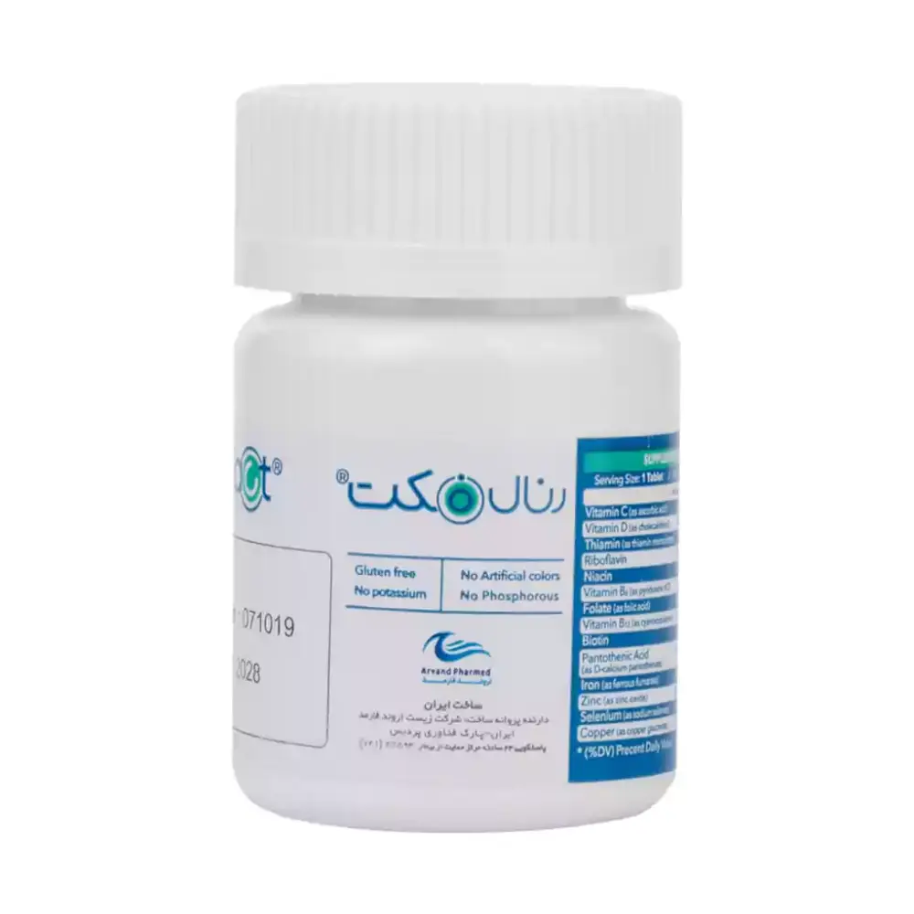 قرص رنال فکت اروند فارمد 60 عدد - تصویر 1