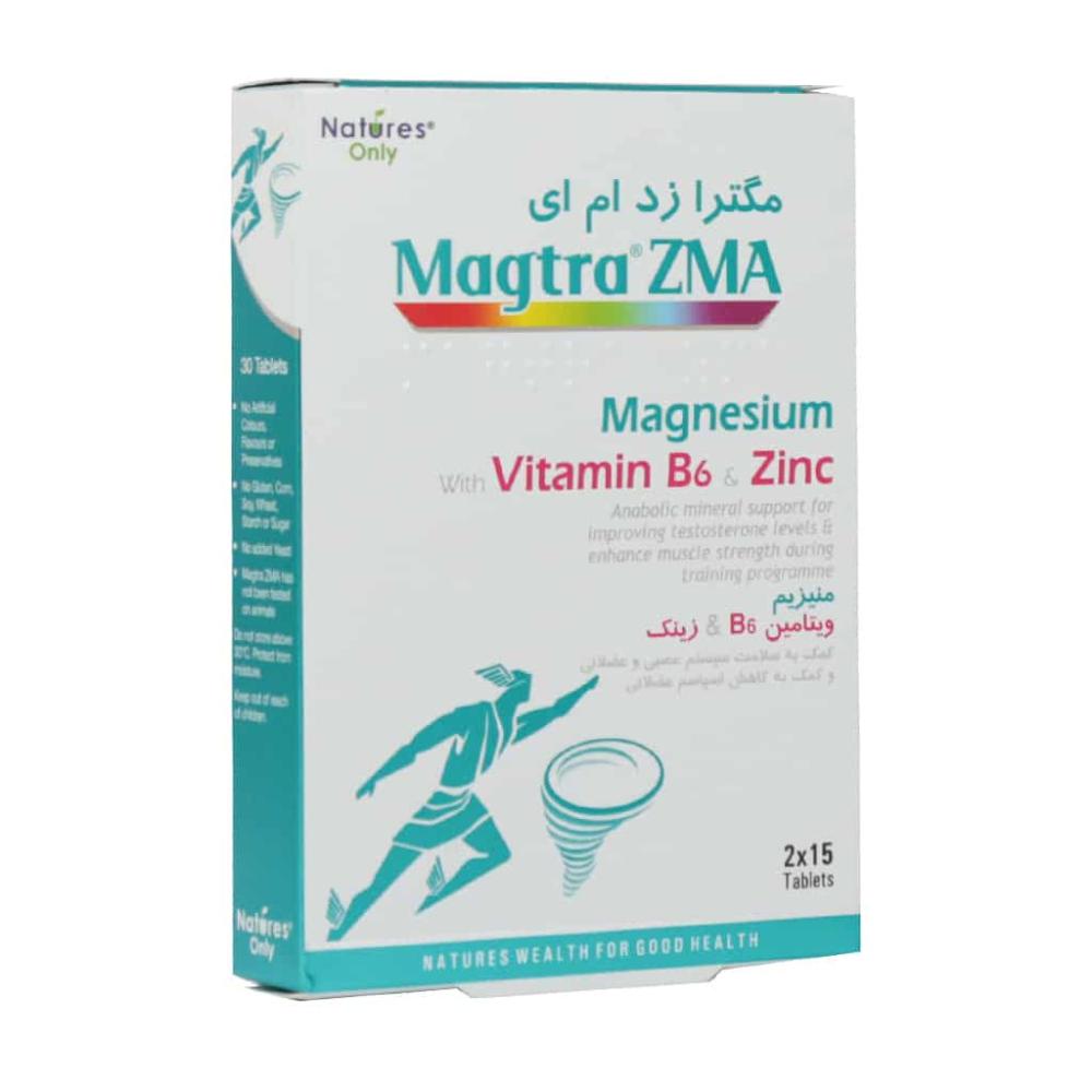 قرص مگترا (ZMA) نیچرز اونلی 30 عدد - تصویر 1