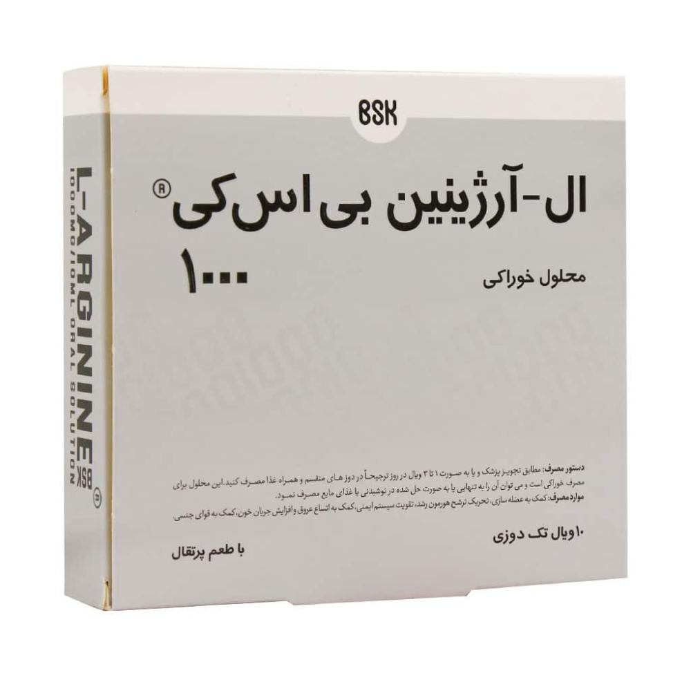 ال-آرژنين 1000م محلول خوراکي بي اس کي - تصویر 1