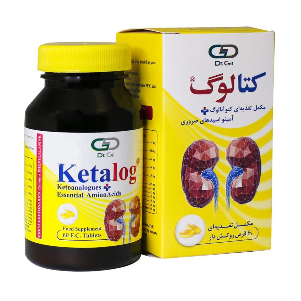 قرص کتالوگ دکتر گیل 60 عددی - تصویر 1