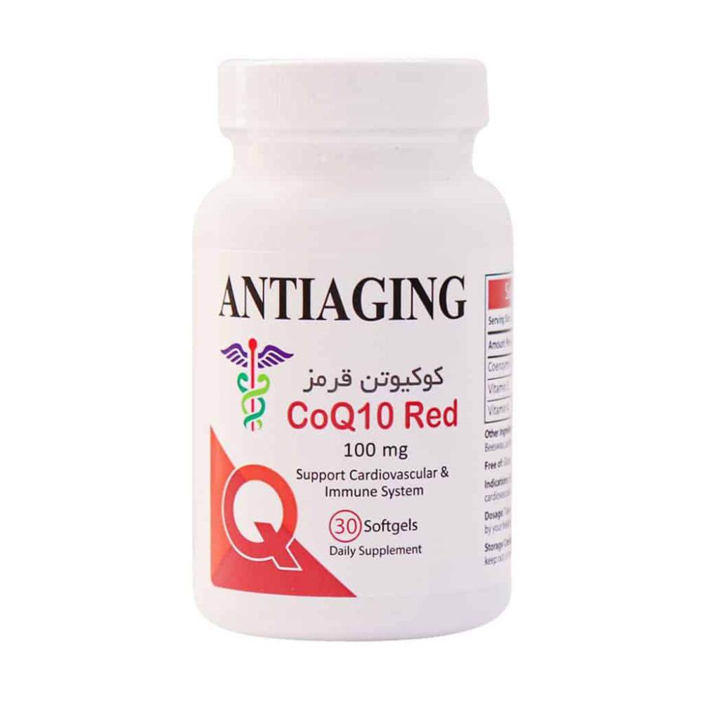 سافت ژل کوکیوتن آنتی ایجینگ 100 میلی گرم 30 عدد - تصویر 1