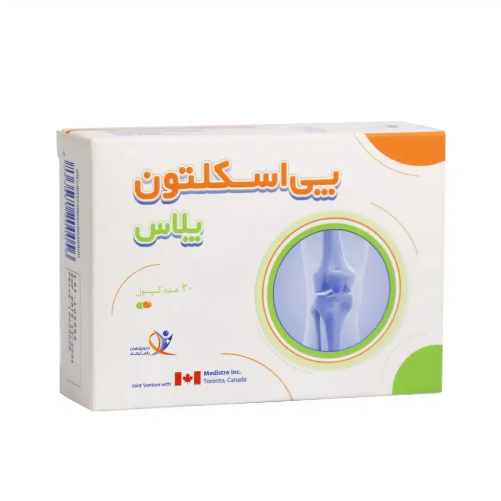 کپسول پی اسکلتون پلاس دارو پژوهان پاسارگاد 30 عدد - تصویر 1