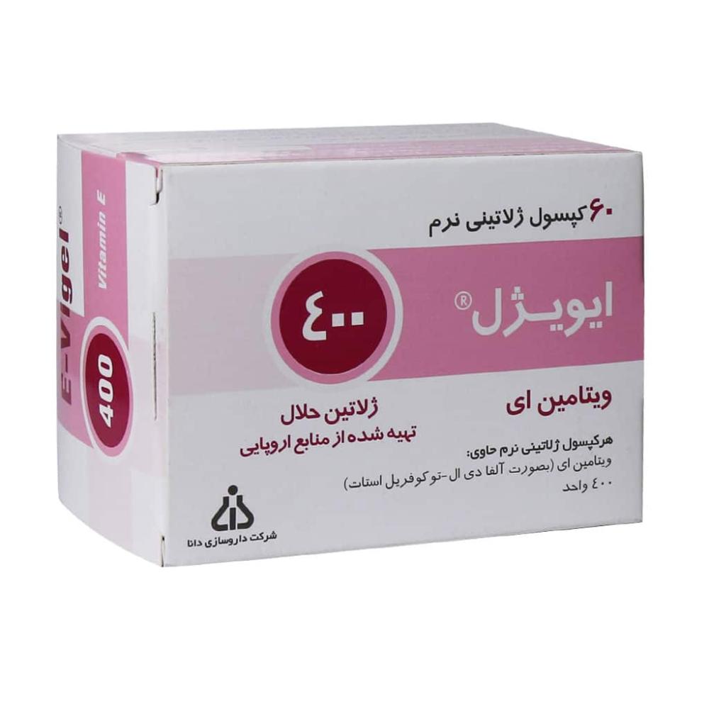 کپسول ویتامین E 400 واحد ایویژل دانا فارما 30 عدد - تصویر 1