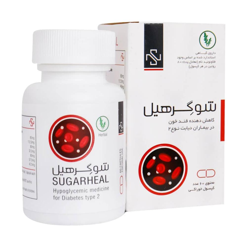 کپسول شوگرهیل سمانیک 60 عدد - تصویر 1
