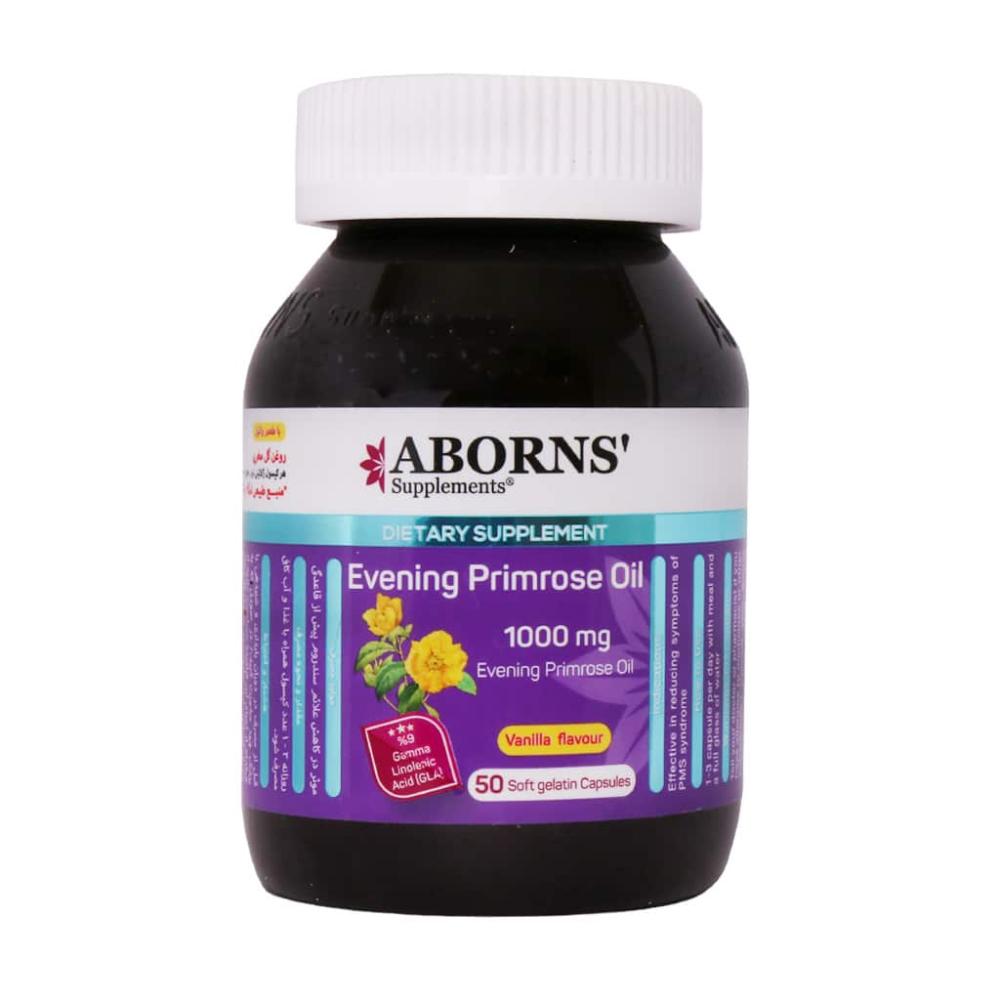 کپسول ژلاتینی روغن گل مغربی ابورنز 1000 میلی گرم 50 عدد - تصویر 1