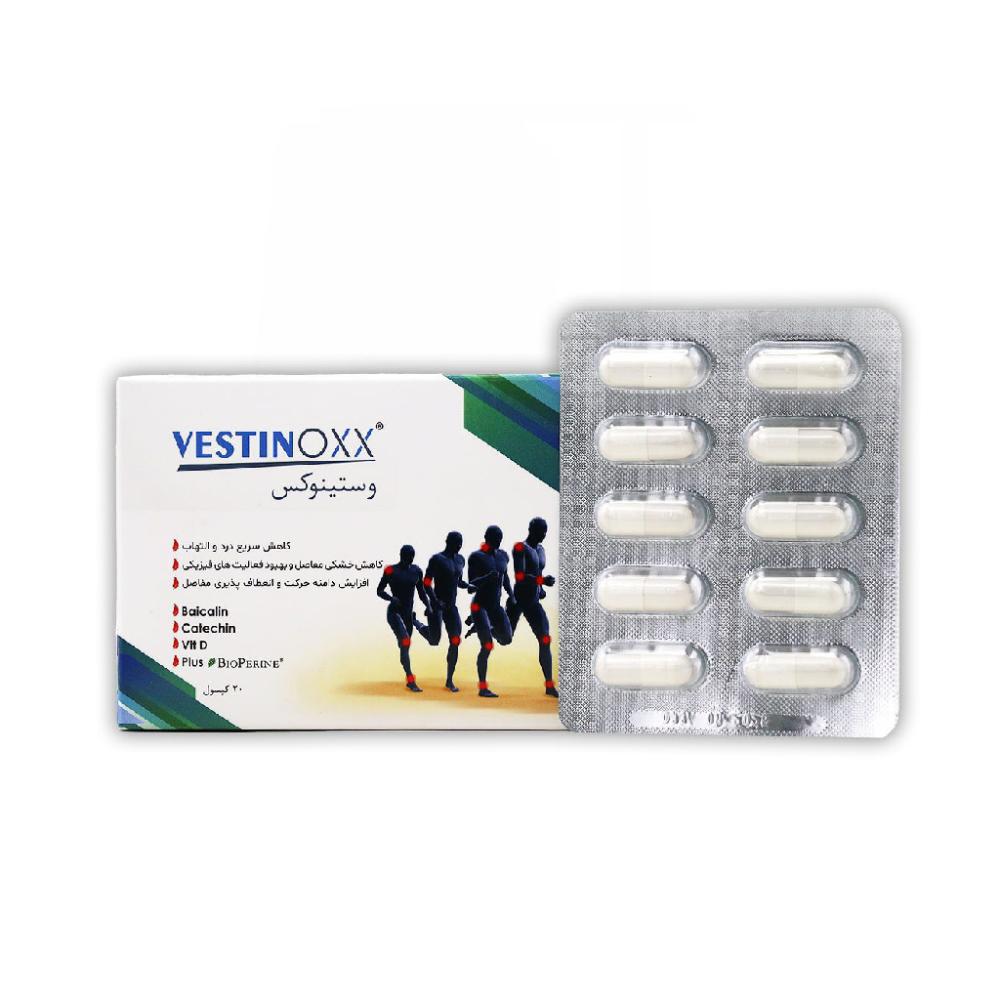 کپسول وستینوکس گلوکال پرشین پاد 20 عدد - تصویر 1
